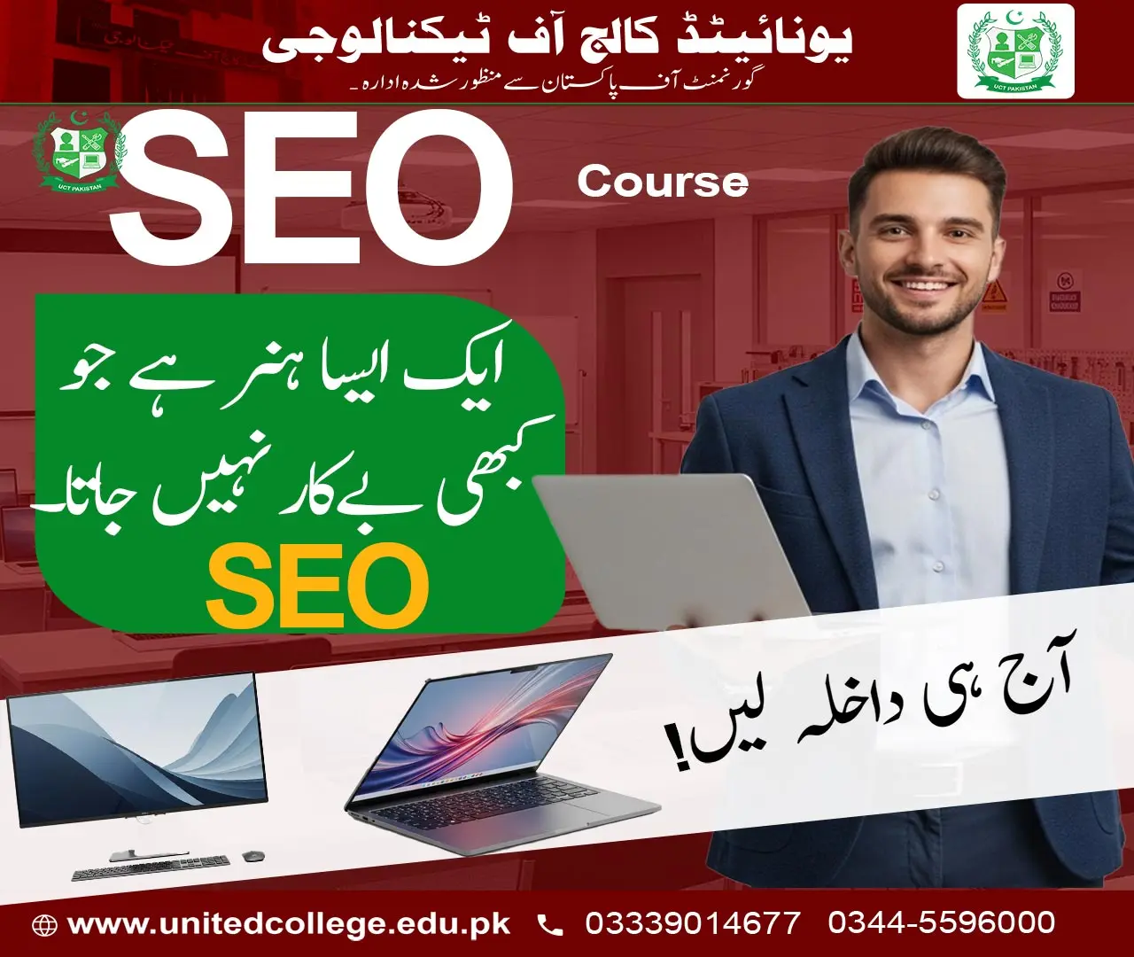 SEO Course in Rawalpindi